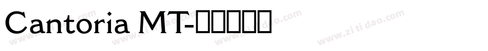 Cantoria MT字体转换